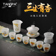 唐帕（TANGPA）冰種羊脂玉瓷功夫茶具套裝家用2024年新款白瓷蓋碗禮盒裝 11頭 三生有杏蓋碗套裝
