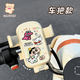 維諾亞蠟筆小新電動(dòng)車手機(jī)支架防震防抖摩托車自行車外賣導(dǎo)航專用支架 固-米色車把A款配隨機(jī)小新貼紙