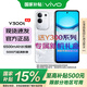 vivo 【國家補貼】 Y300t 新品5G拍照手機 6500mAh超薄藍海電池 天璣7300長(cháng)久流暢芯片 磐石抗摔結構 巖白 12GB+512GB 官方標配
