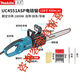 牧田牧田電鏈鋸12寸-18寸家用伐木鋸木頭鏈條鋸UC3051ASP電動(dòng)工具 電鏈鋸18寸鏈條+油+銼刀+導板