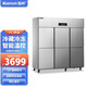雪村【品牌直營(yíng)】雪村商用四六門(mén)冰柜冰箱冷柜大容量廚房電冰箱餐飲酒店后廚立式不銹鋼冰柜 六門(mén)上冷藏下冷凍