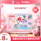 雕牌洗衣皂加香透明皂206g*2家用洗衣皂深層潔凈 除菌肥皂 1組