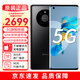 華為智選鼎橋M40 5G手機(jī) 全網(wǎng)通 旗艦性能 6400萬(wàn)超感知影像 支持NFC 無(wú)線充電 8GB+512GB 亮黑色