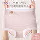孕之彩孕婦薄款內穿短褲托腹高腰孕婦三條裝 （櫻粉+香檳+白色）XXXL碼