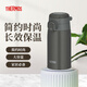 膳魔師（THERMOS）保溫杯大容量戶(hù)外運動(dòng)水杯杯JOS-400 DGY-深灰色-帶提手 400ml