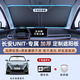 心夢(mèng)思24款長(cháng)安UNIT汽車(chē)防曬隔熱遮陽(yáng)擋傘板簾前擋風(fēng)玻璃罩用品UNI-T布 雙層鈦銀升級款 長(cháng)安UNIT