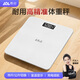 kammoy康美體重秤 電子秤人體家用健康秤高精度稱重精準(zhǔn) LCD高清屏幕 充電款