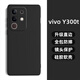 龐卡 適用vivo Y300t手機(jī)殼vivoy300T新款5G液態(tài)硅膠鏡頭全包耐磨防摔保護(hù)套薄軟殼男女極簡約純色外殼 【石墨黑】單殼