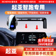 喜車(chē)友專(zhuān)用于起亞智跑屏幕車(chē)載手機(jī)支架全自動(dòng)無(wú)線(xiàn)充電大屏導(dǎo)航爆款支架 起亞18-19款智跑（8英寸）
