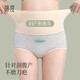 錦度（jindu）剖腹產(chǎn)后專用內(nèi)褲不磨刀疤超高腰收腹純棉加長襠剖宮大碼短褲
