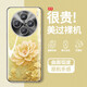奔盼適用vivox100手機殼新中式刺繡荷花pro輕奢電鍍玻璃鏡頭全包防摔保護套氣質(zhì)時(shí)尚新款女士 電鍍D-刺繡荷花B黃 VIVOX100