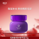 御泥坊亮顏葡萄籽精華霜50g 補水保濕提亮膚色高保濕面霜 葡萄籽精華面霜50g