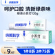 納美（Namei）小蘇打牙膏美白去黃去漬清新口氣含氟海鹽薄荷牙齒亮白防蛀護(hù)齦 清新綠茶 120g*1支