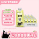 OATLY噢麥力咖啡大師燕麥奶咖啡伴侶植物蛋白營(yíng)養早餐谷物飲料便攜裝 開(kāi)心果250ml*18瓶