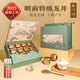 西湖牌2025新茶上市綠茶龍井茶葉 明前特級(jí)150g禮盒春茶節(jié)日送禮