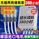 靜沃便攜式充電增氧泵戶外釣魚養(yǎng)魚增氧機過濾器氧氣泵增氧泵增氧機 大氣量（四孔）充電式增氧泵+配件