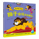 【點(diǎn)讀版】動(dòng)物妙想國 兒童動(dòng)物科普繪本3-6歲 趣味動(dòng)物故事想象力睡前故事圖書(shū)籍 獅子會(huì )玩捉迷藏嗎？（點(diǎn)讀版）