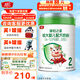 美廬（M.love）臻鉑之星 較大嬰兒配方奶粉 2段(6-12個月適用) 乳脂球膜 808g 【新包裝】
