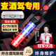智騁酒精測試儀吹氣式檢測儀測量查酒駕便攜式高精準度交通專(zhuān)用測酒儀