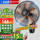 鉆石牌（DIAMOND）壁扇壁掛風(fēng)扇掛壁式電風(fēng)扇家用客廳餐廳墻壁掛扇搖頭掛式電扇工業(yè)大風(fēng)力風(fēng)扇 20英寸鋁葉遙控【銅線(xiàn)電機】
