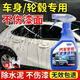 家可美水泥清洗劑汽車專用水泥溶解劑去污漬去混凝土清除漆面車身清潔劑 汽車水泥清潔劑 500l*1瓶
