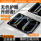 圖拉斯【AR增透丨無(wú)色護眼】iPad2025Pro/Air7/mini鋼化膜第11代6/5/10.9/11英寸平板保護膜高清防指紋 【全網(wǎng)熱銷(xiāo)推薦】AR增透護眼 【2024年iPad Pro】11英寸