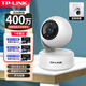 普聯(lián)（TP-LINK）攝像頭500萬(wàn)智能攝像頭家用室內高清日夜全彩 無(wú)線(xiàn)智能網(wǎng)絡(luò )攝像機語(yǔ)音對講移動(dòng)偵測 360度全景夜視 400萬(wàn)超清智能全彩【升級款】 無(wú)內存卡【贈送一個(gè)月云儲存】