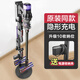 戴森吸塵器支架收納架G5v7v8v10slim/v12v11v15免打孔充電掛架子 【輕奢尊享版】配送3個收納夾