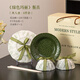 SUCCOHOMEWARE法式復古餐具套裝禮盒歐式陶瓷浮雕碗盤整套搬家喬遷送人新婚禮物 2人食-花邊碗（禮盒）+雪梨紙
