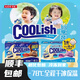 樂(lè )天日本進(jìn)口樂(lè )天coolish吸吸冰兒童冰淇淋葡萄冰沙香草巧克力冰激凌 1盒可爾必思&葡萄味+1盒香草&巧克力
