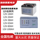 施耐德蓄電池M2AL-12V65AH100AH150AH200AH鉛酸UPS電源EPS應(yīng)急 12V100AH