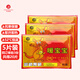 同瑞健 袋鼠暖寶寶發(fā)熱貼大號持續(xù)發(fā)熱暖腰暖胃宮暖貼暖身足帖 袋鼠暖寶寶5片裝(拍3份，共發(fā)20片)