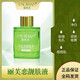 麗芙戀 LNUTFIAN【直營(yíng)店旗艦正品】靚膚液靚膚精華液養(yǎng)顏液肌底液亮膚液色素分解 麗芙戀靚膚液 30ml（第三代）