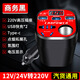 公牛適用汽車貨車用12V24V轉(zhuǎn)220V多功能車載多功能轉(zhuǎn)換器充電器通 震撼來襲【數(shù)顯+閃充+車充口】