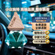 朗龍夏季汽車香水掛件 高端車載香氛 車內(nèi)持久香薰擺件空氣清新濃淡香 新品男神魅惑香-魅力毒藥