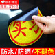 邁翱實(shí)習(xí)車貼新手上路反光車貼交通部統(tǒng)一標(biāo)準(zhǔn)實(shí)習(xí)牌軟磁性磁力實(shí)習(xí)貼 磁吸式實(shí)習(xí)貼1片裝