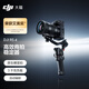 大疆【國家補(bǔ)貼】DJI RS 4 如影手持云臺穩(wěn)定器 三軸防抖專業(yè)手持拍攝穩(wěn)定器3千克負(fù)載單反微單云臺