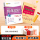 【高考總復(fù)習(xí)】2026優(yōu)化設(shè)計(jì)一輪高三用書新高考版自選科目下單語文數(shù)學(xué)英語政治歷史地理物理化學(xué)生物專版優(yōu)化設(shè)計(jì)旗艦店正版 數(shù)學(xué)||人教A基礎(chǔ) 新高考地區(qū)適用，具體適用省份核對(duì)主圖