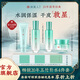 冰美人（BMERY）玉竹滋潤(rùn)保濕護(hù)膚品套裝 干皮補(bǔ)水柔嫩肌膚化妝品禮盒 送禮禮物 4件組合【潔面+水+乳+面霜】