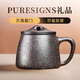 puresigns高檔禮品送長輩五十六十七十歲生日禮物手工紫砂辦公杯實用商務 百福如意紫砂杯（四件套）禮盒裝