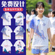 班服定制T恤畢業(yè)文化衫夏季初中生運動(dòng)會(huì )翻領(lǐng)短袖同學(xué)聚會(huì )t恤印圖 更多圖案任選1 S
