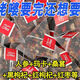 【店鋪熱銷(xiāo)】桑葚黑枸杞紅枸杞人參泡水桑椹干枸杞紅棗茶組合八寶 50包+送60包共110包 七寶:【人參+槡椹+黑紅枸杞瑪卡