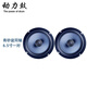 動(dòng)力鼓汽車音響改裝6.5寸喇叭高音重低音炮通用車載二分頻套裝同軸 青砂盆同軸 6.5寸一對(duì)
