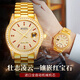 賓爵男士手表全自動(dòng)機械表防水夜光腕表商務(wù)金表高檔滿(mǎn)天星鑲嵌工藝款 紅寶石滿(mǎn)天星金表帶 無(wú)規格