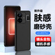 波一科技適用realme真我GTNeo5手機殼 真我gtneo5se保護套 超薄鏡頭全包防摔磨砂散熱硅膠軟殼 簡(jiǎn)約男女款 真我GTNeo5 磨砂黑 新升級鏡頭全包膚感磨砂軟殼