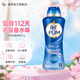 紡優(yōu)美衣物香水留香珠  持久留香去除異味 除菌海洋香1kg