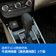 賽鏵睿（SHR）日產(chǎn)新軒逸排擋套2024款軒逸檔位套12-23款軒逸改裝檔把套真皮套 12-22款新軒逸經(jīng)典-排擋套黑線