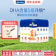 美素佳兒荷蘭系列盒裝3段（10月齡以上）5倍DHA配方700g/盒 3段 700g 6盒