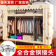 淘得好衣柜鋼架結(jié)構(gòu)加粗加厚26MM鋼管衣柜簡(jiǎn)易布衣柜出租房家用臥室衣櫥 前兔似錦【26MM加粗鋼管】 長(zhǎng)100*高170*深45CM