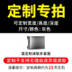 MNICN磁吸廚房燃?xì)鉄崴髡趽跽止艿姥b飾洞洞板天然氣下方鍋爐灶置物架 【槍灰磁吸面板】尺寸定制
